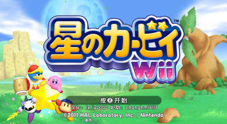 星之卡比