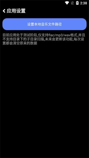 零度音樂