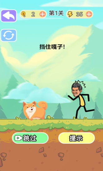 燒腦風(fēng)暴截圖