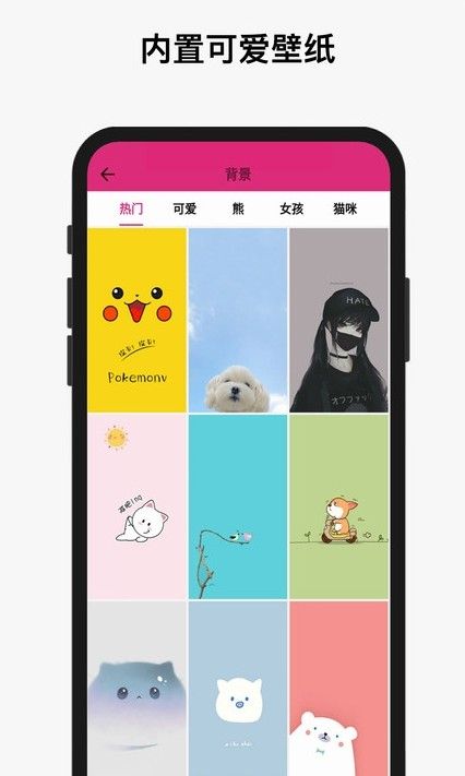 劉海壁紙君截圖