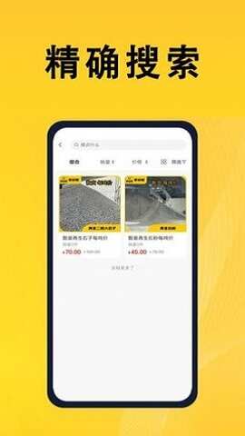 掌材熊截圖