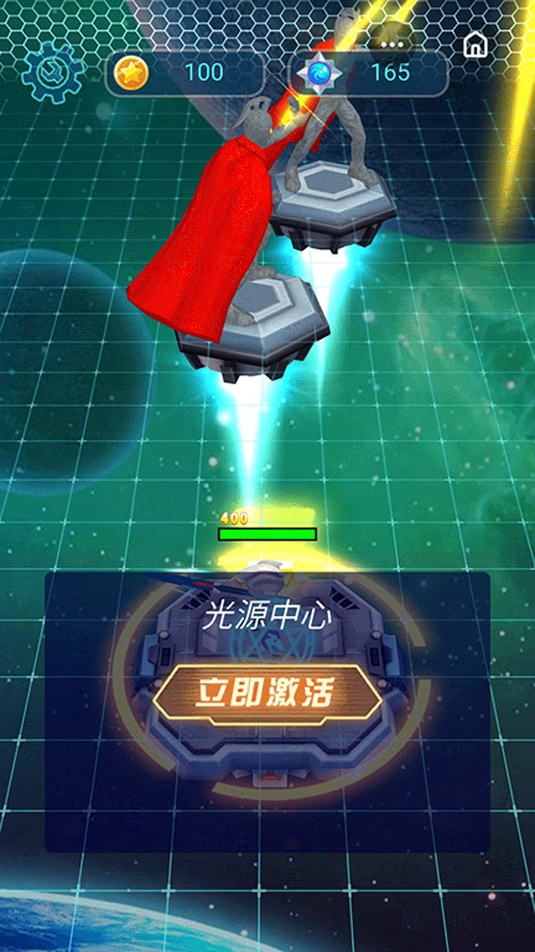 奧特曼守衛(wèi)光之國(guó)免廣告版