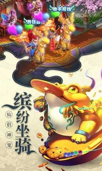 大圣輪回魅族手游截圖