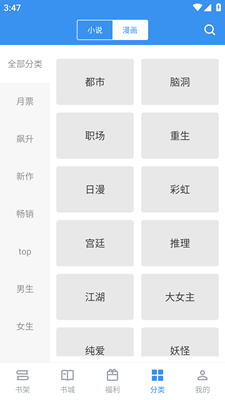 9x閱讀器免費舊版截圖