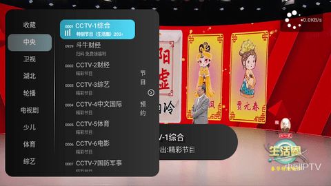 秒看HD截圖