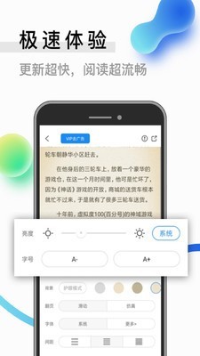 青牛小說手機版截圖