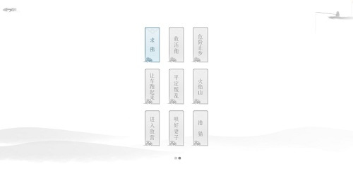 文字的信仰2022截圖