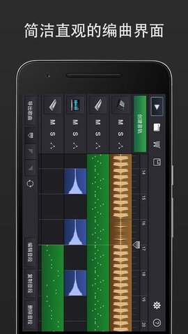 MIDI音樂制作軟件截圖