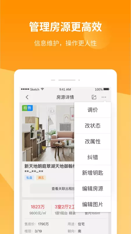 巧房手機版截圖