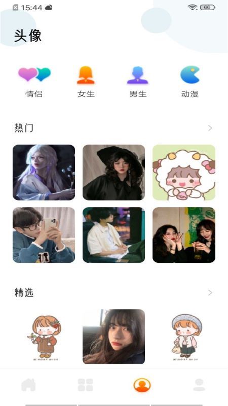 實況壁紙截圖