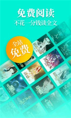 仙女小說截圖