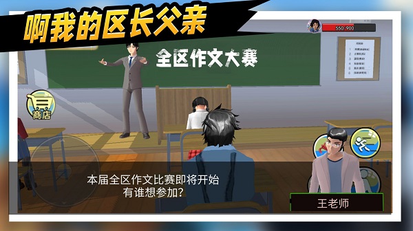 救救那女孩游戲截圖