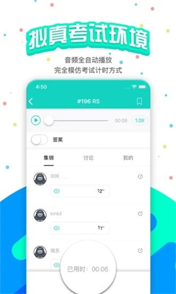 pte猩際官方截圖