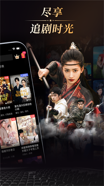 NetShort截图