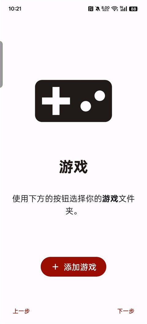 Yuzu模拟器金手指截图