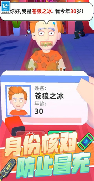 极限保卫战争安卓版截图
