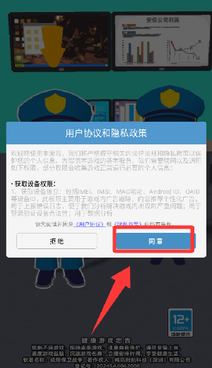 极限保卫战争新手教程配图1