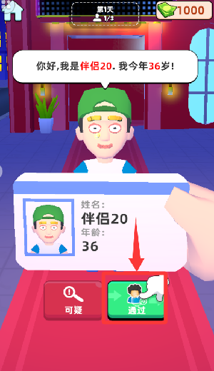 新手教程配图3