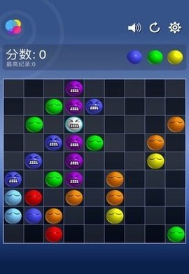 搞怪碰碰球截图1