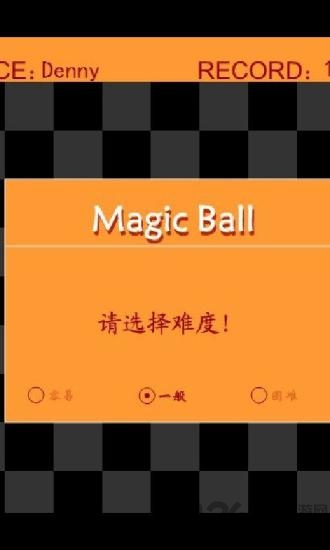 搞怪碰碰球2.0