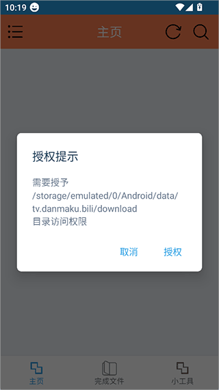 HLB站缓存合并