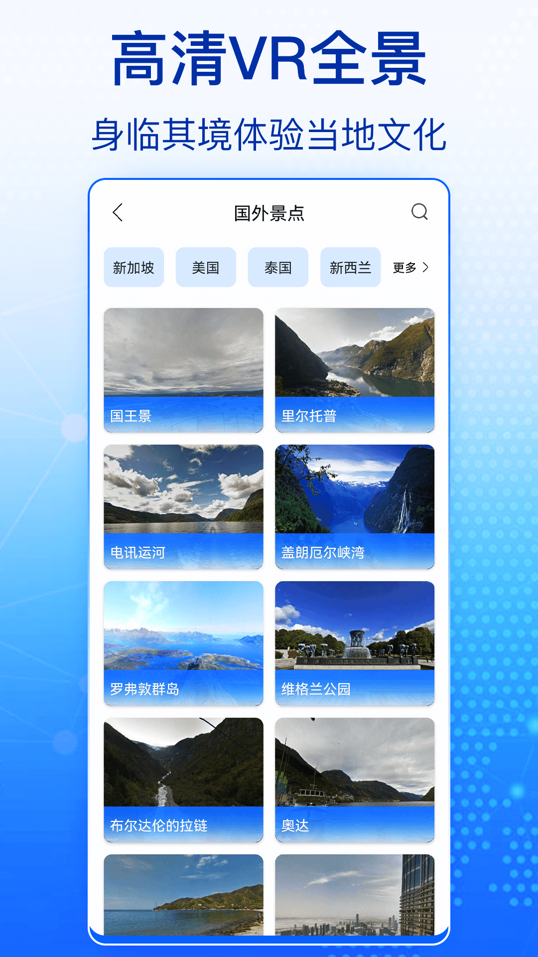 奥维地图截图2