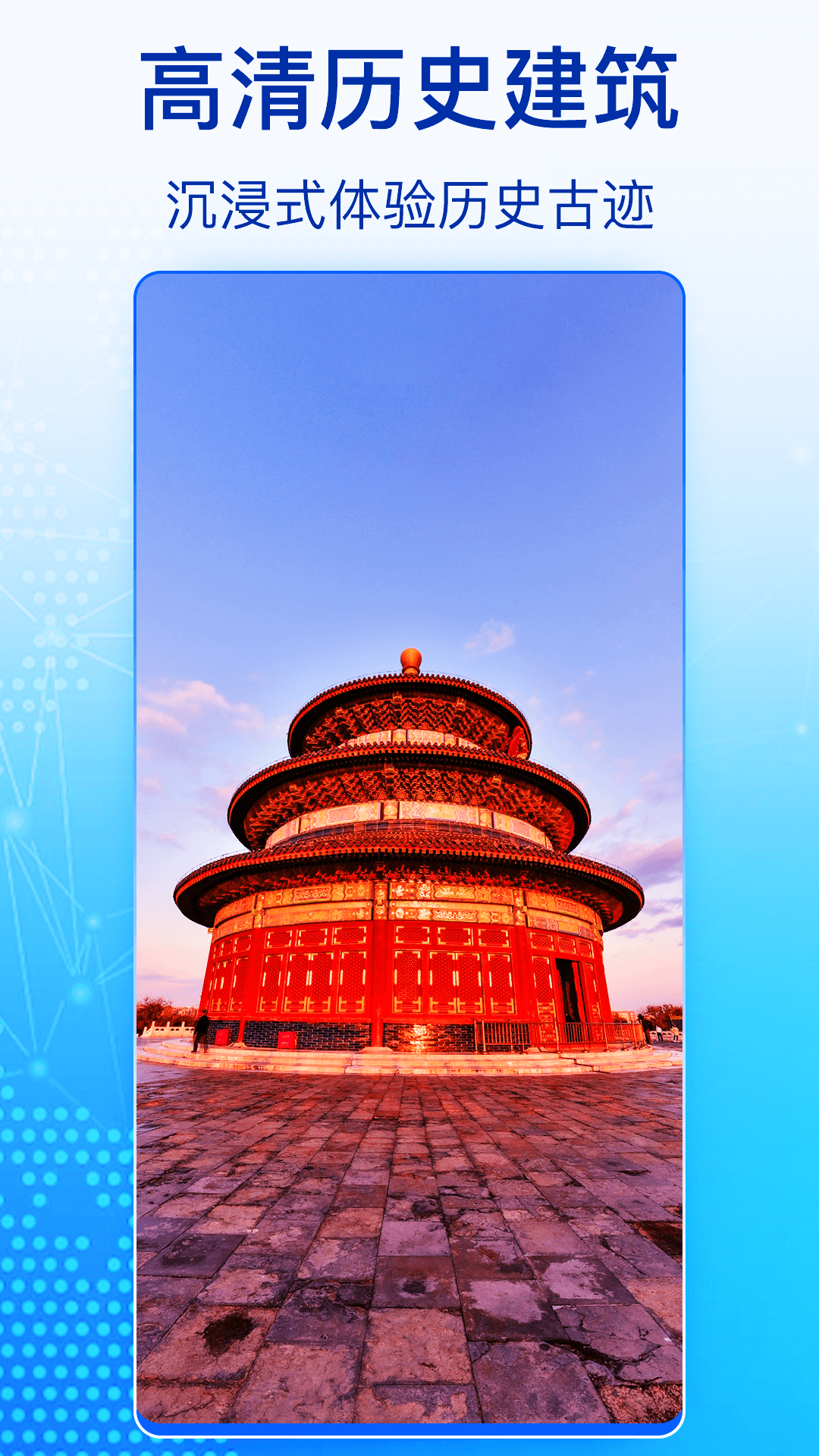 奥维地图截图3