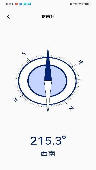 adb工具箱