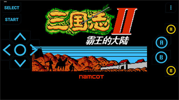fcnes模拟器