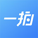 一拍即传专业版