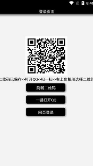 空间删除助手