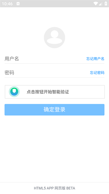 蓝奏云网盘安卓版截图
