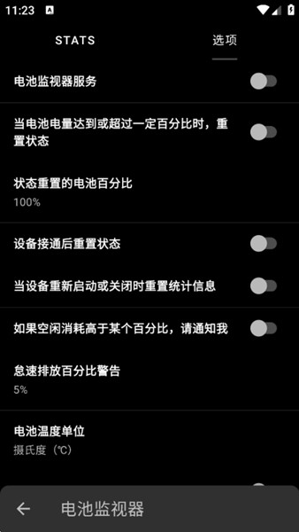 FK内核管理器截图