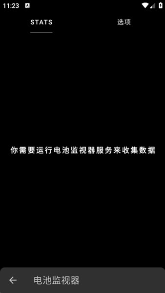 FK内核管理器截图