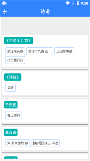 文言文翻译转换器手机版