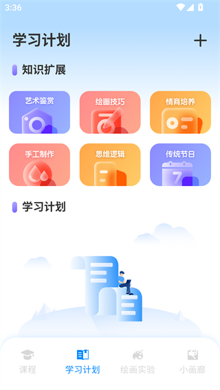 全能画图板