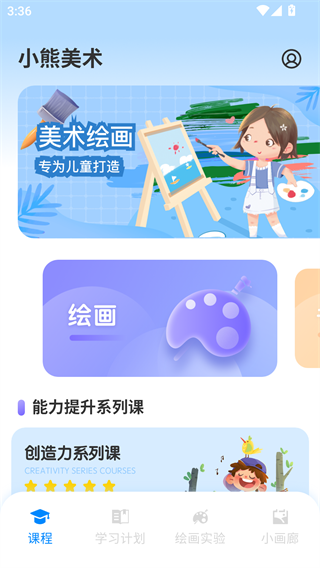 全能画图板