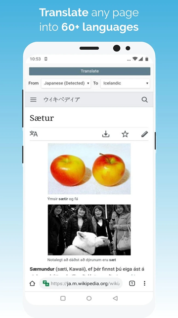 Browser浏览器安卓版截图