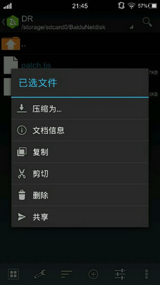 krkr2模拟器2.3.9截图3