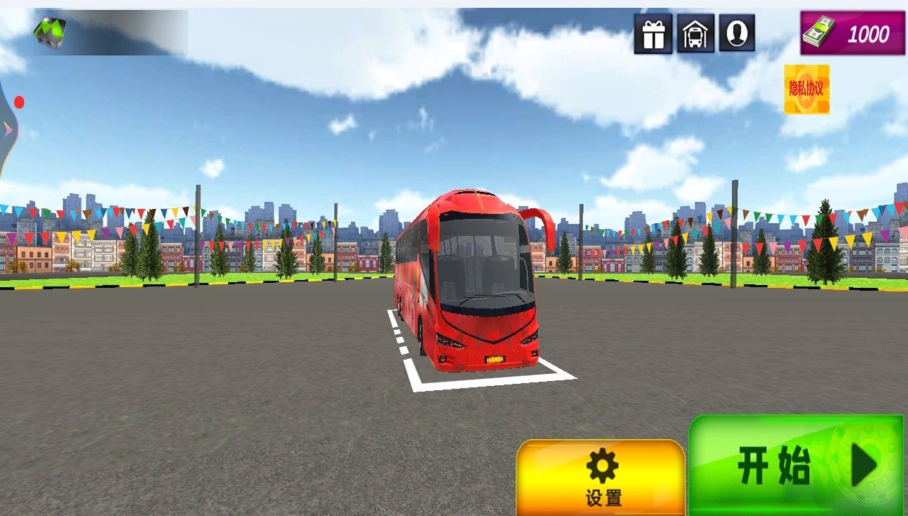 賽車使命
