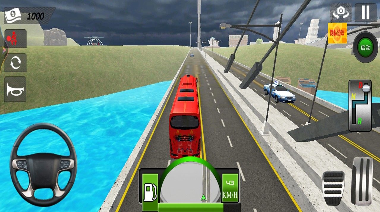 賽車使命