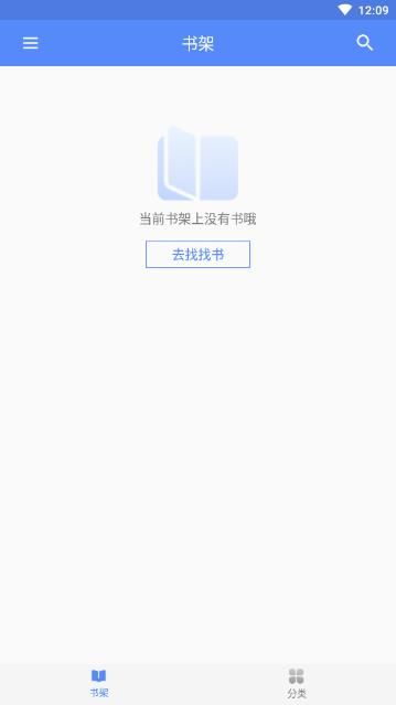 書海閣無(wú)廣告版截圖