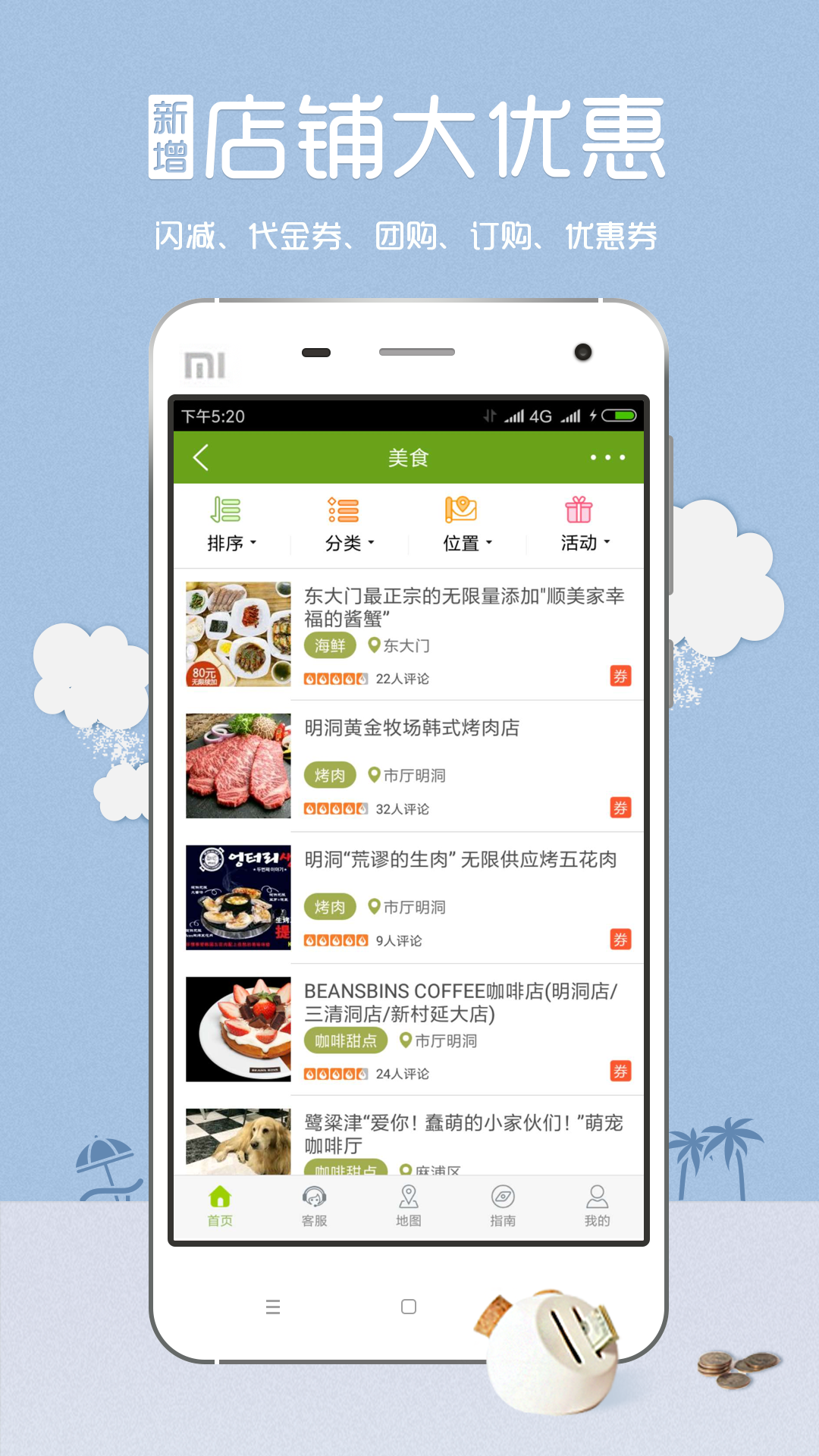 韓游網(wǎng)安卓版截圖