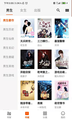小熊讀書安卓版