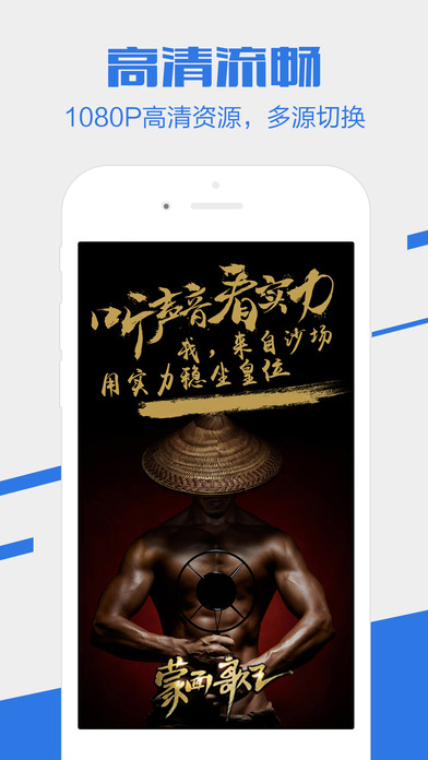 電視家 2024電視版