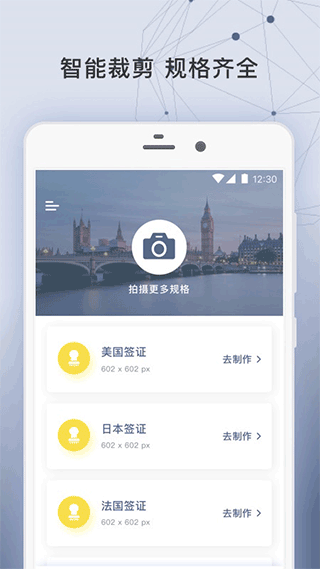 簽證照片2.2.5