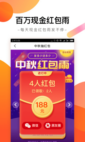 趣看天下截圖