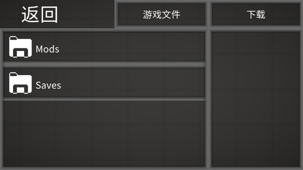 甜瓜游乐场降落伞模组