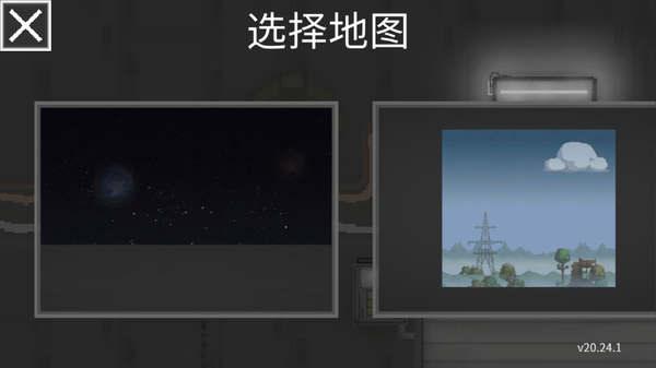 甜瓜游乐场降落伞模组