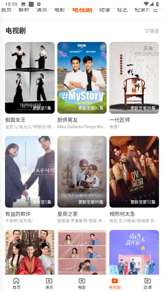 萌宝看视安卓版截图